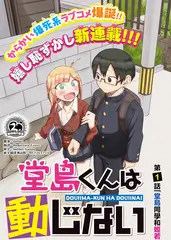 满江红